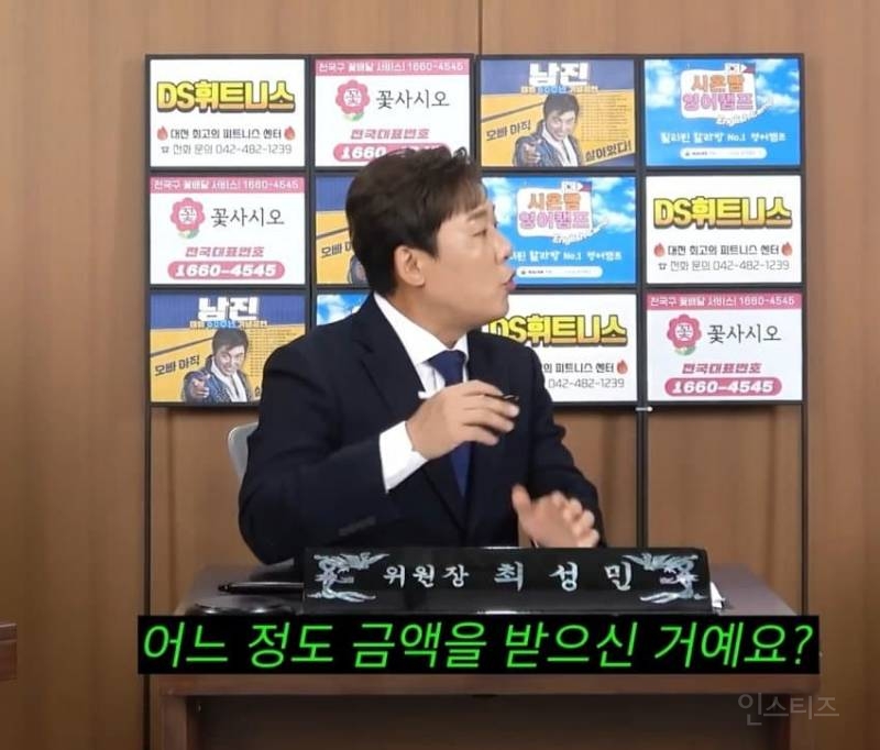 옛날에는 돈을 못벌었다는 돌판 유명 안무가들 | 인스티즈
