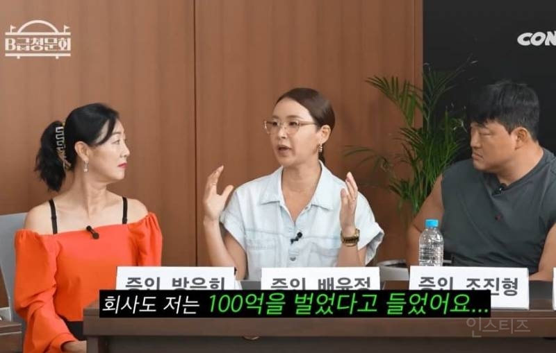 옛날에는 돈을 못벌었다는 돌판 유명 안무가들 | 인스티즈