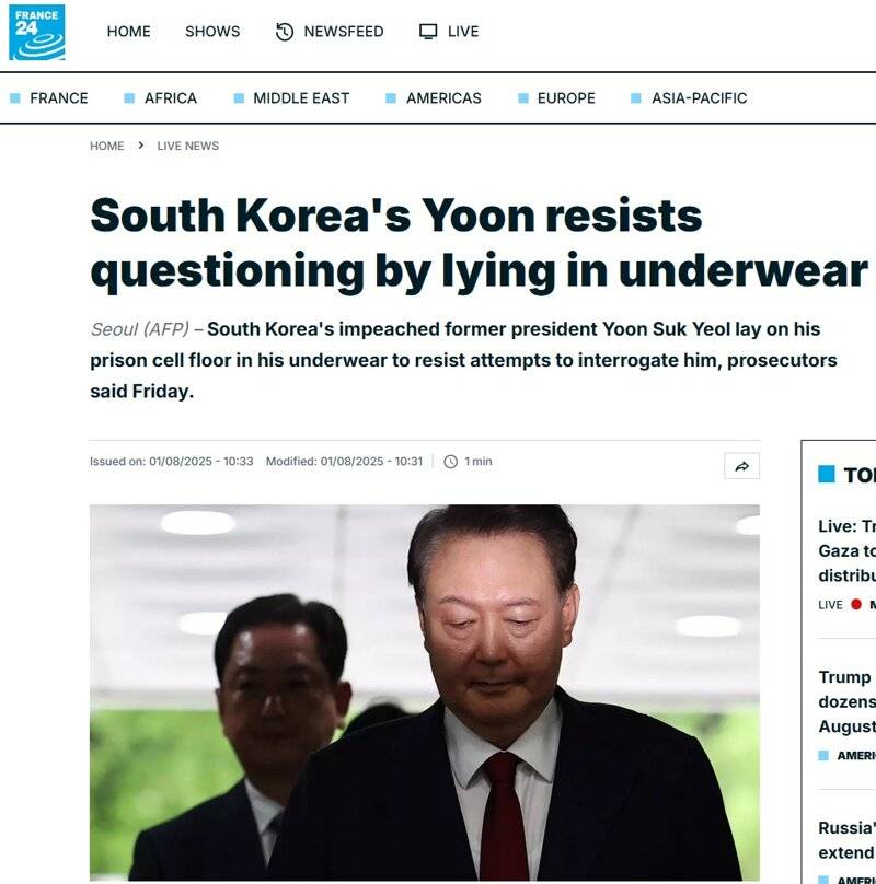 외신에 결국 소개된 윤의 팬티 난동.... | 인스티즈