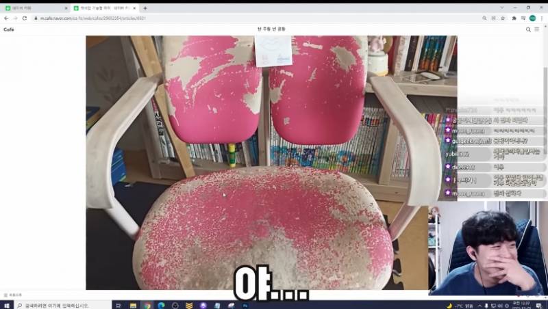 [잡담] 너네 유튜버 주둥이 의자콘테스트 봄? | 인스티즈