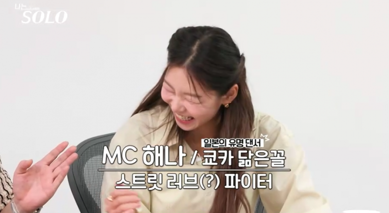 데프콘 피셜 쿄카 닮았다는 모델 | 인스티즈
