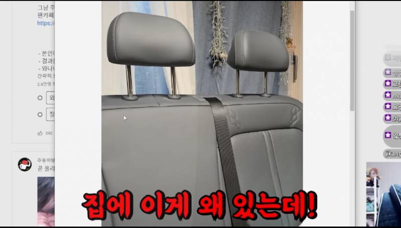 [잡담] 너네 유튜버 주둥이 의자콘테스트 봄? | 인스티즈