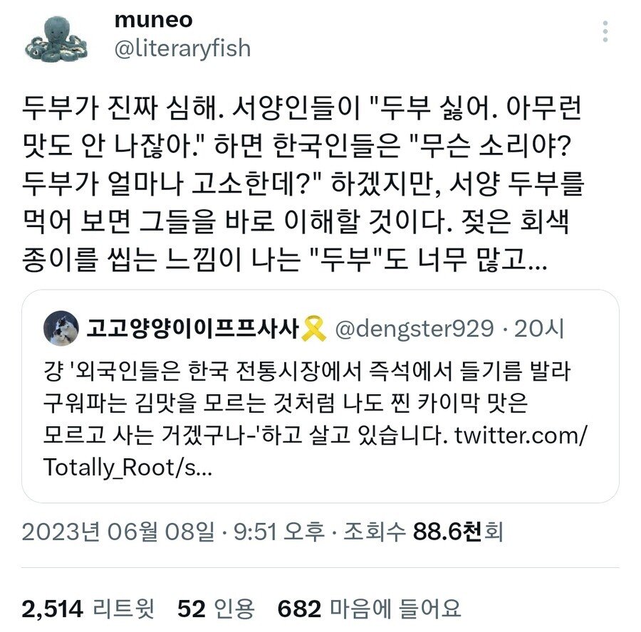 의외로 전세계 공통인 사실 | 인스티즈