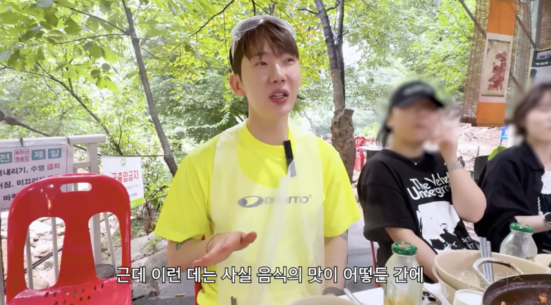 음식 별로여도 사람들이 계곡을 찾는 이유 .jpg | 인스티즈