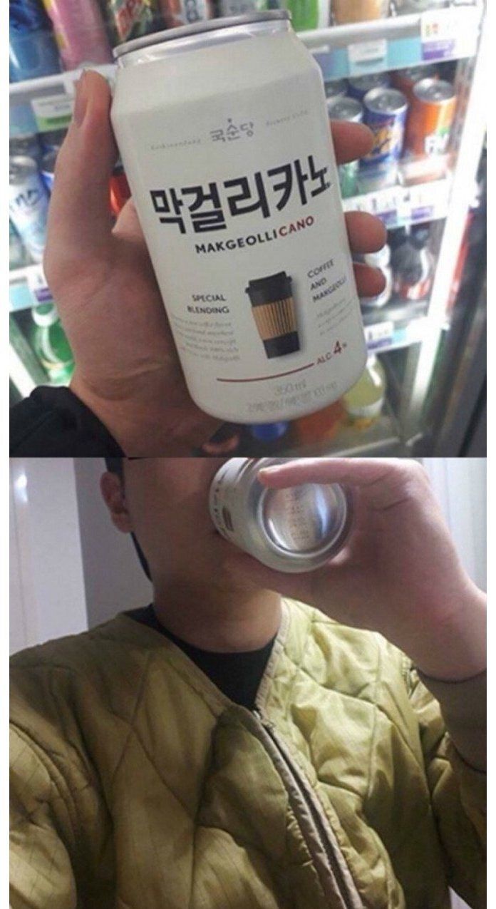 커피맛 막걸리 후기.jpg | 인스티즈