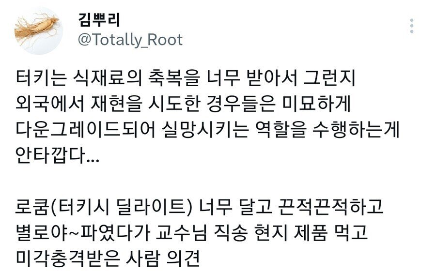 의외로 전세계 공통인 사실 | 인스티즈