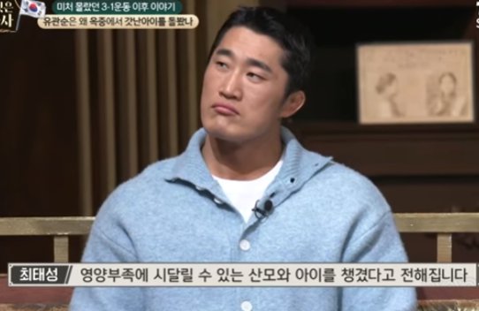 유관순은 왜 옥중에서 갓난아이를 돌봤나 | 인스티즈