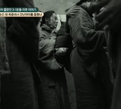 유관순은 왜 옥중에서 갓난아이를 돌봤나 | 인스티즈