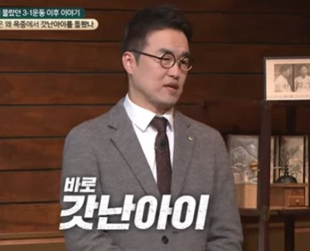 유관순은 왜 옥중에서 갓난아이를 돌봤나 | 인스티즈