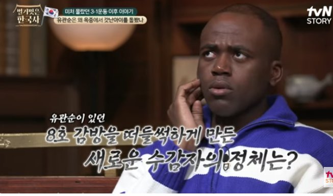 유관순은 왜 옥중에서 갓난아이를 돌봤나 | 인스티즈