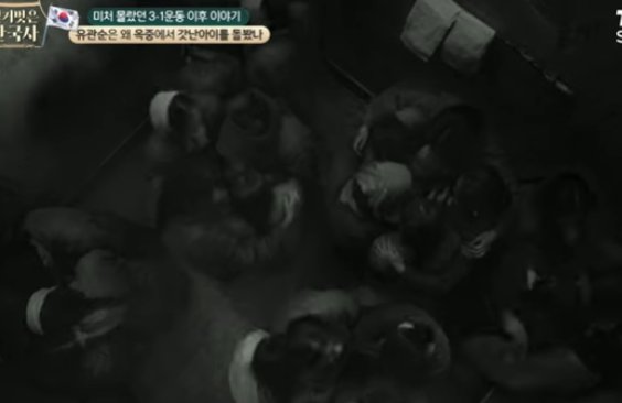 유관순은 왜 옥중에서 갓난아이를 돌봤나 | 인스티즈