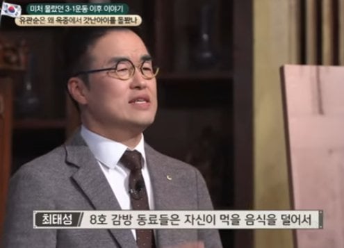 유관순은 왜 옥중에서 갓난아이를 돌봤나 | 인스티즈