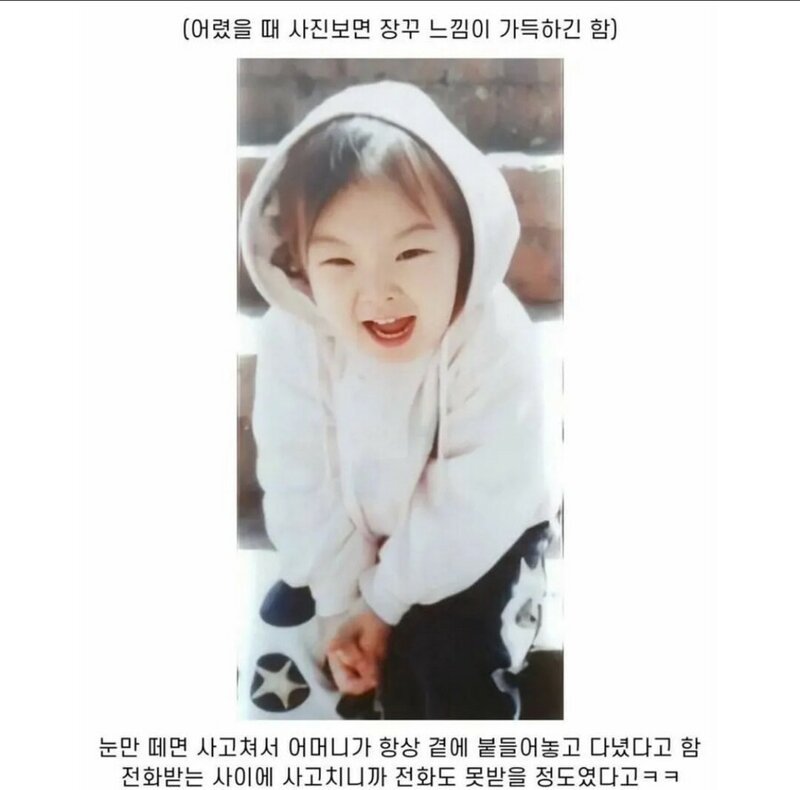 의외로 육아 난이도 높았던 여자 아이돌 어릴적 일화.jpg | 인스티즈