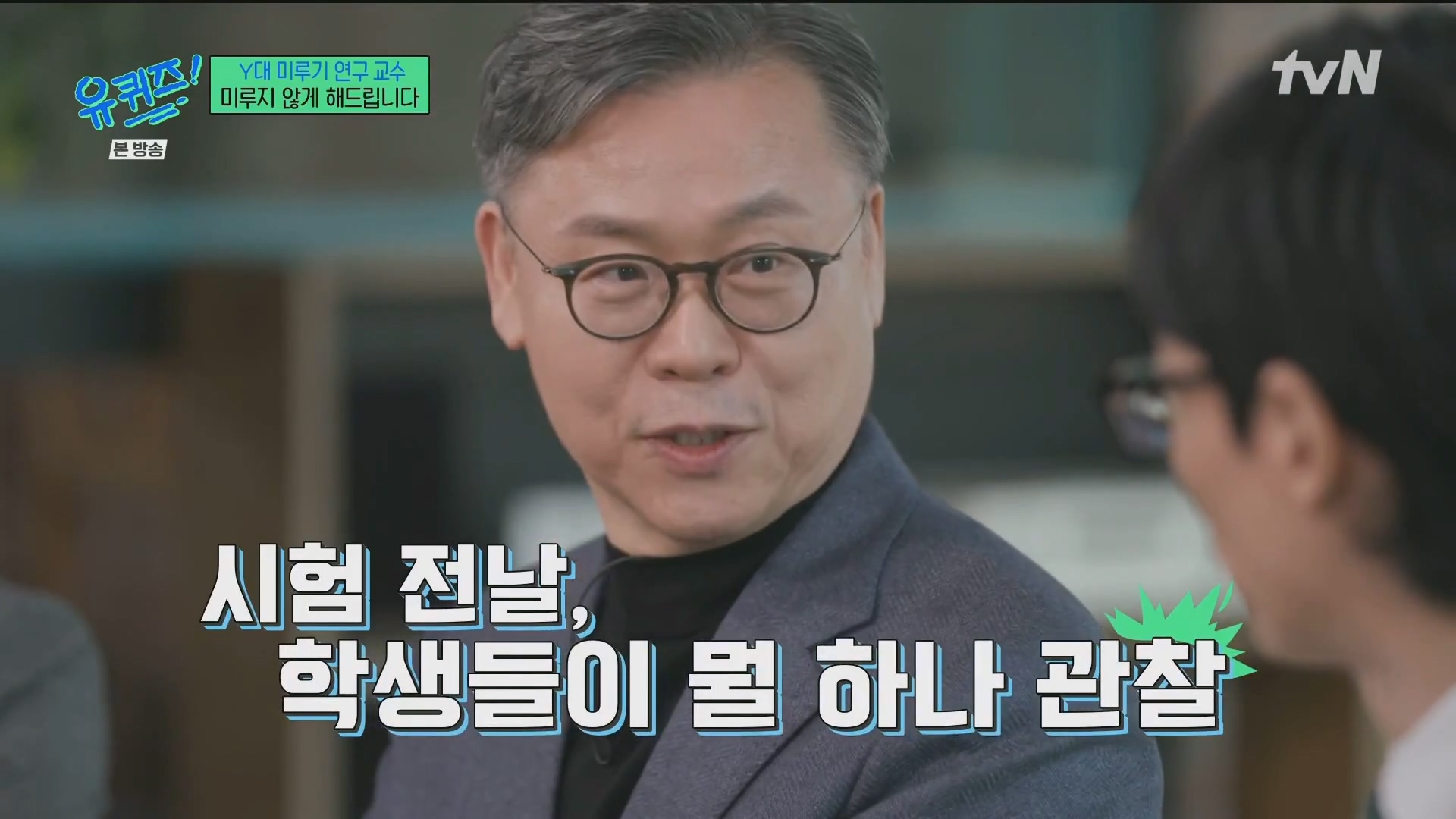 심리학 교수가 말하는 미루기 습관 자가 진단 테스트 | 인스티즈