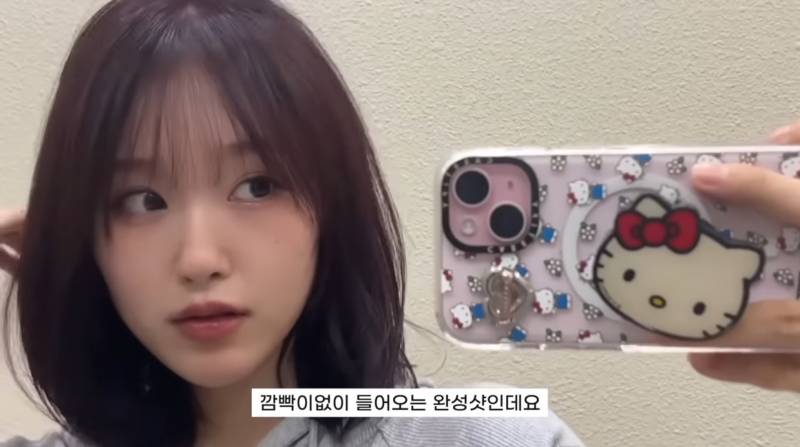 [잡담] 와 유인짱 머리 염색한거 예쁘네 | 인스티즈