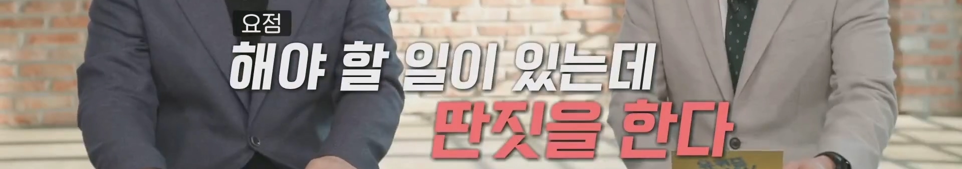 심리학 교수가 말하는 미루기 습관 자가 진단 테스트 | 인스티즈