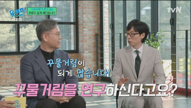 심리학 교수가 말하는 미루기 습관 자가 진단 테스트 | 인스티즈