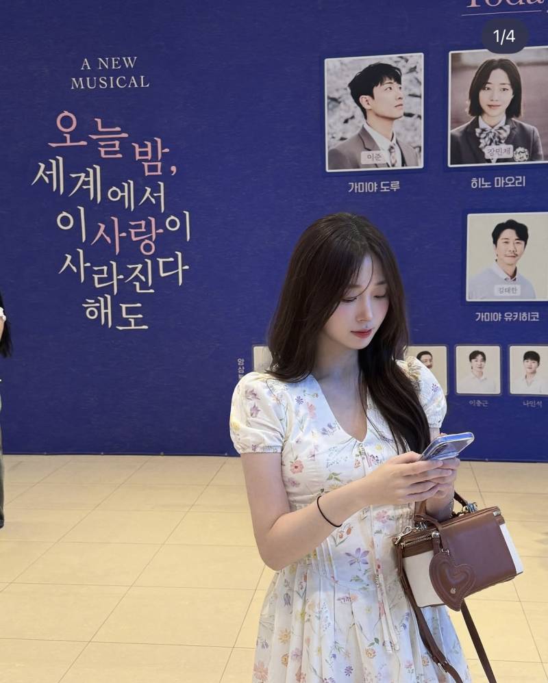 [잡담] 혹시 이 원피스 정보 아는 분 있을까요..?! | 인스티즈