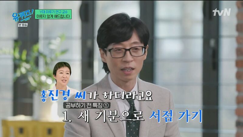 심리학 교수가 말하는 미루기 습관 자가 진단 테스트 | 인스티즈