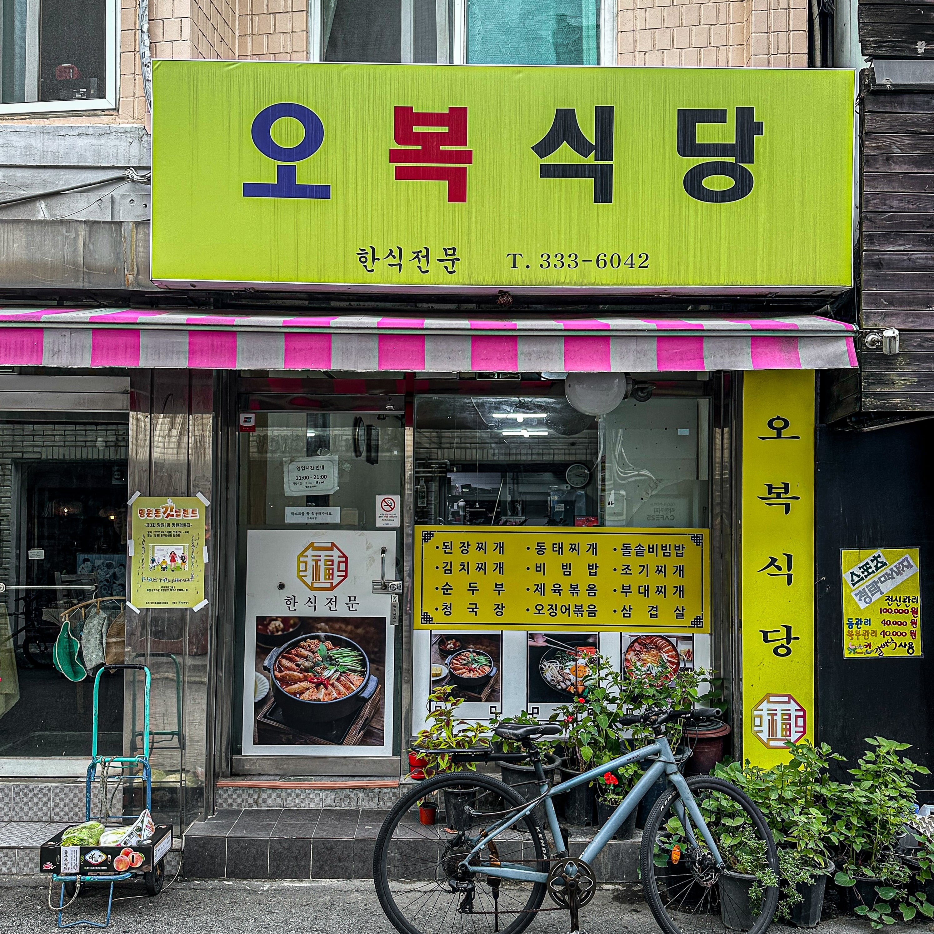 (스압 주의) 홍대에서 35년 살아본 내가 찐으로 추천하는 곳들 | 인스티즈