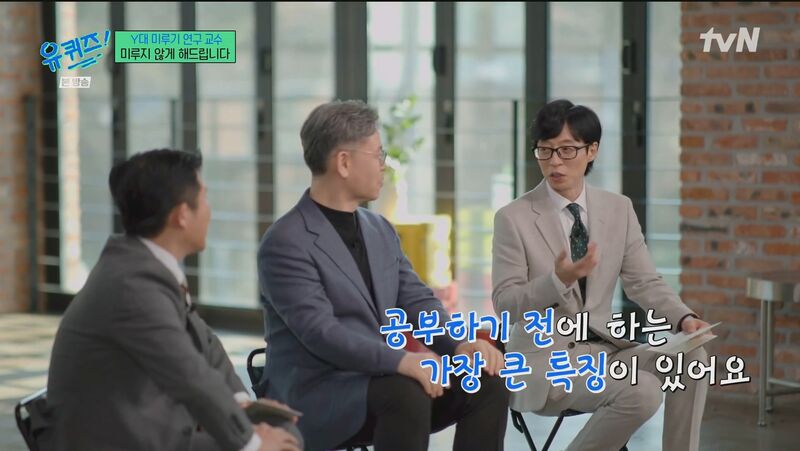 심리학 교수가 말하는 미루기 습관 자가 진단 테스트 | 인스티즈
