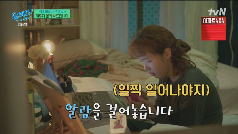 심리학 교수가 말하는 미루기 습관 자가 진단 테스트 | 인스티즈