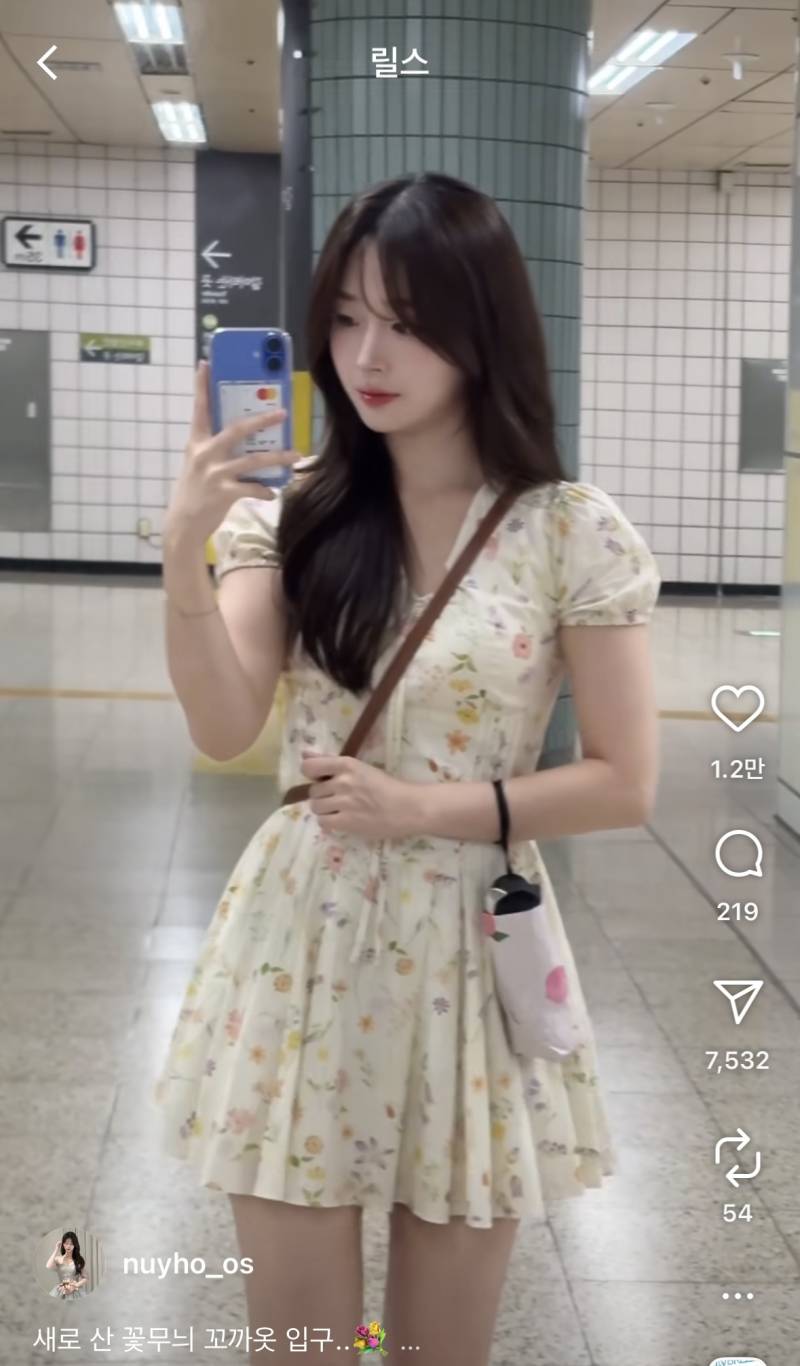 [잡담] 혹시 이 원피스 정보 아는 분 있을까요..?! | 인스티즈