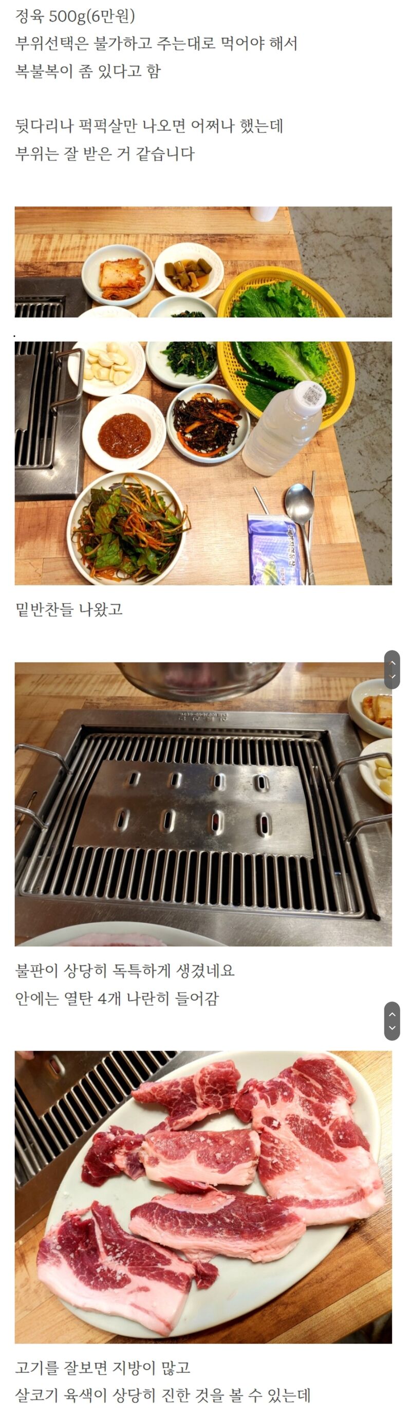 전세계 유일한 토종 흑돼지 집 | 인스티즈
