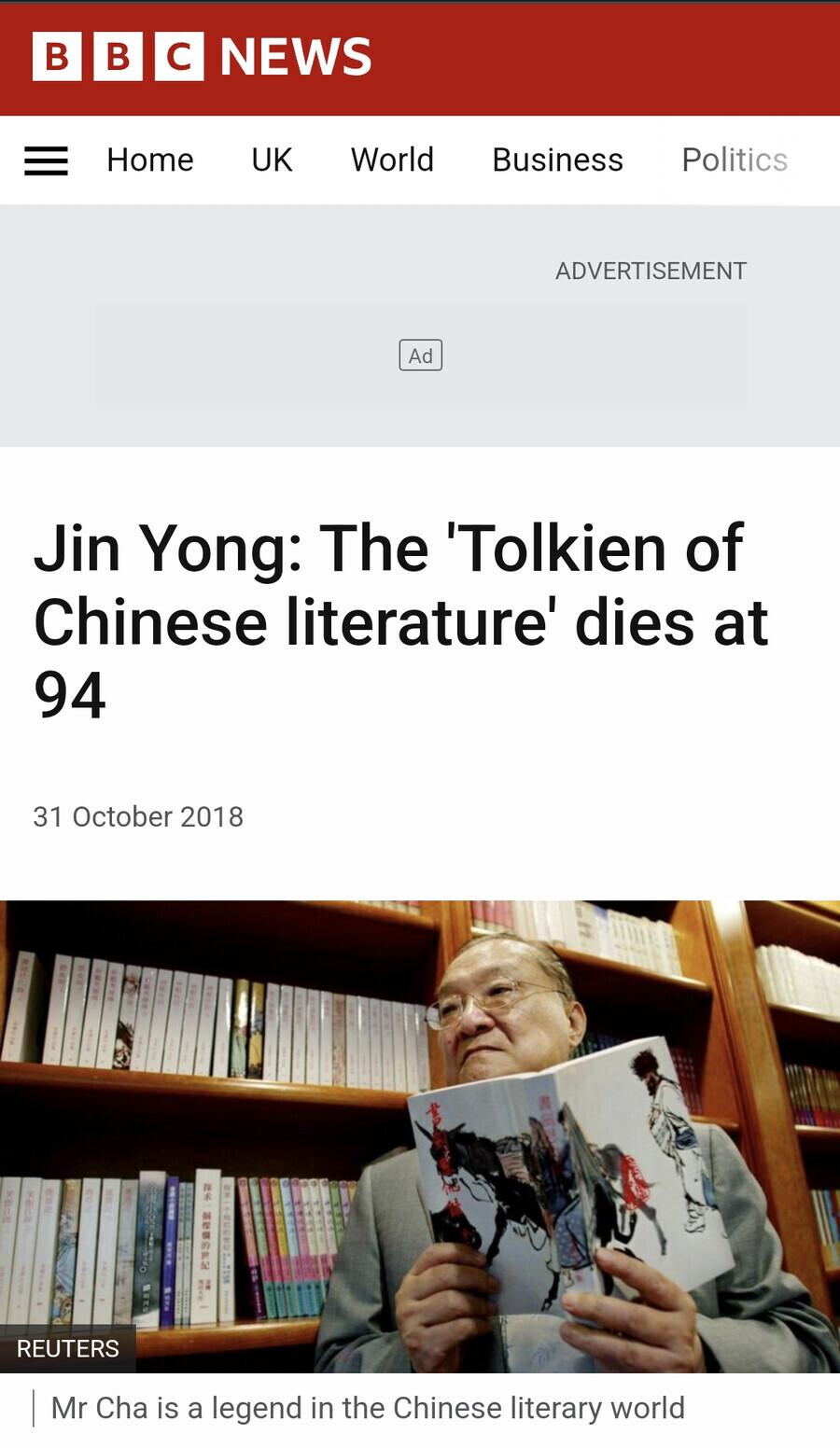 동양의 톨킨으로 불린 작가 | 인스티즈