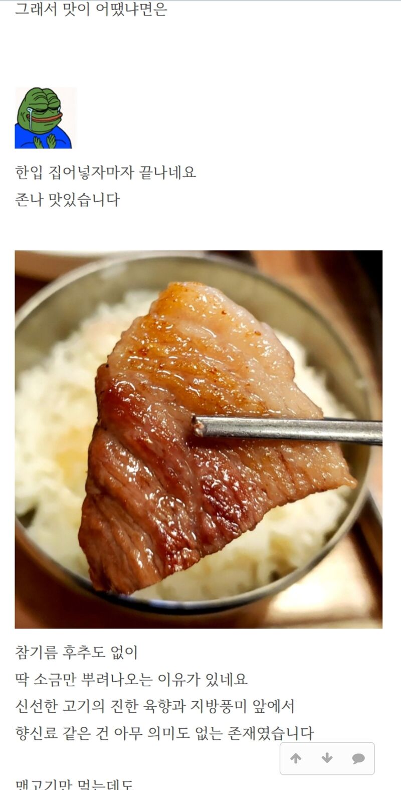 전세계 유일한 토종 흑돼지 집 | 인스티즈