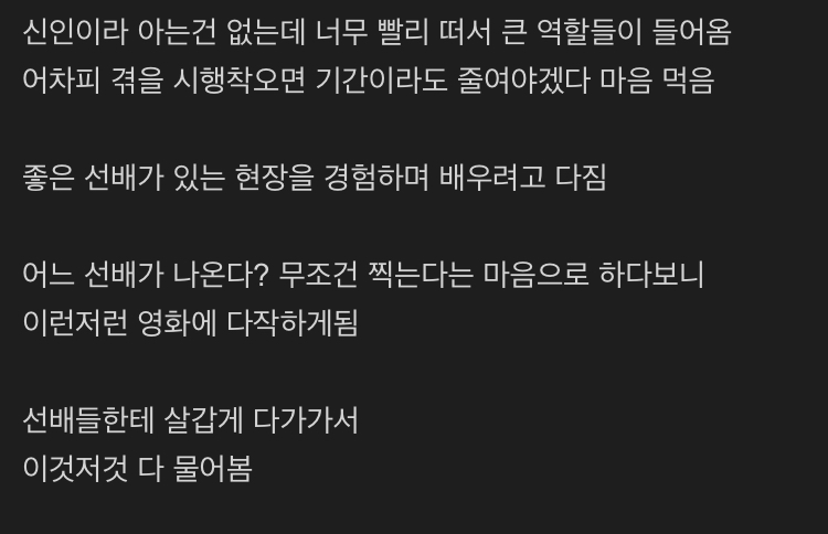신인이었던 김고은이 다작했던 이유.jpg | 인스티즈