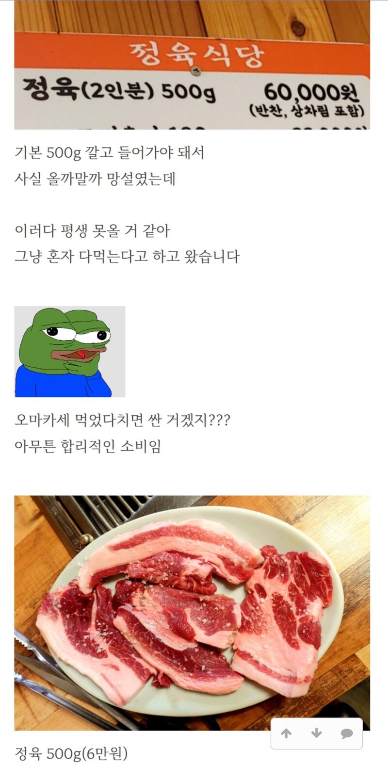 전세계 유일한 토종 흑돼지 집 | 인스티즈