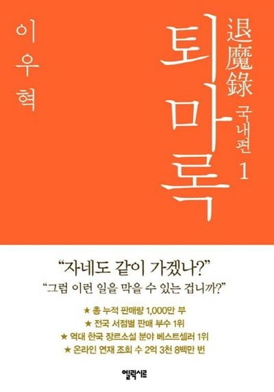 [잡담] 실사화 진행 중인 원조 웹소설(?) | 인스티즈