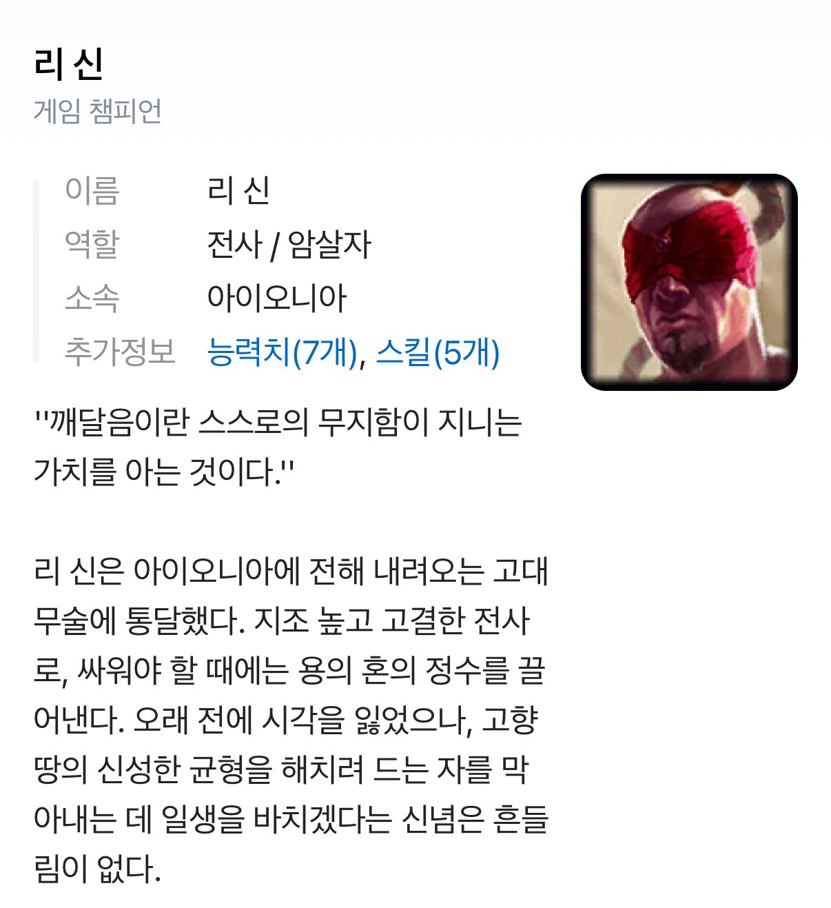 [잡담] 최애가 번따썰 풀어줫는데 진심 웃김 아ㅋㅋㅋㅋㅋ | 인스티즈