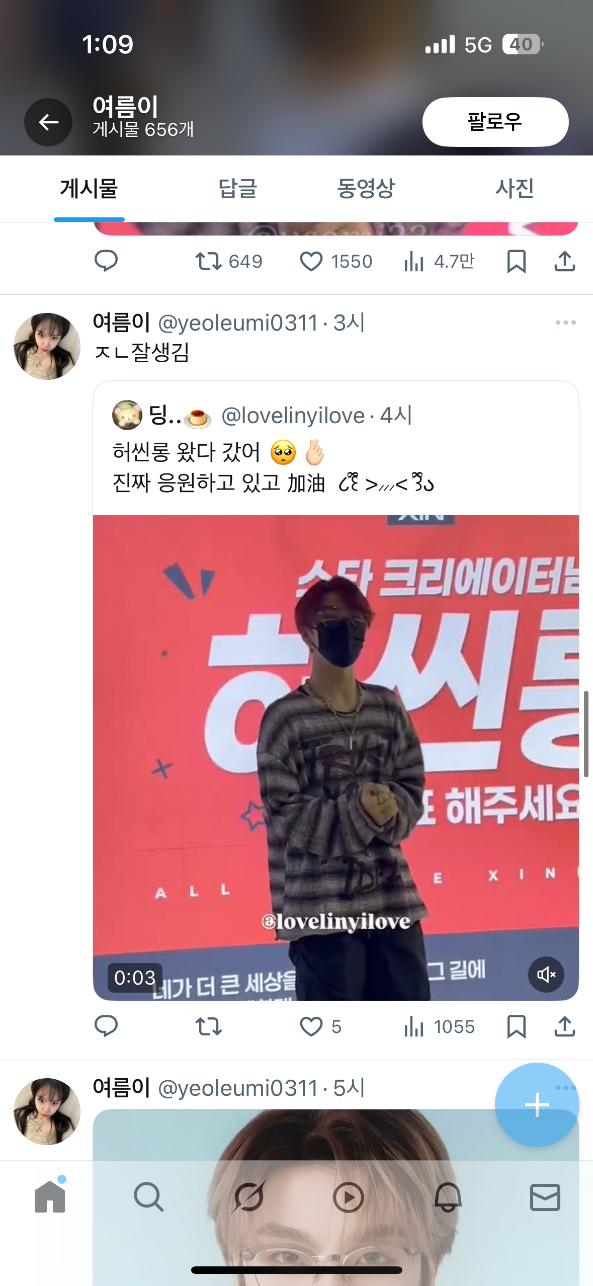 [잡담] 보플2도 팬싸컷0장 이벤트가 시작됐구나 | 인스티즈