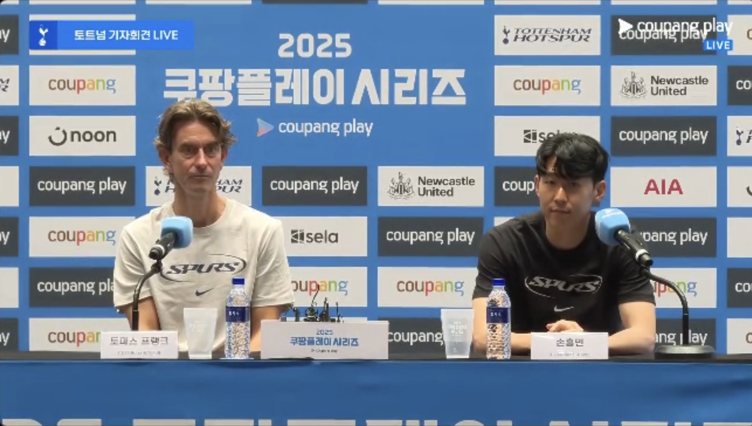 [정보/소식] 손흥민 긴급 기자회견)뉴캐슬전이 나의 토트넘 마지막 경기 | 인스티즈