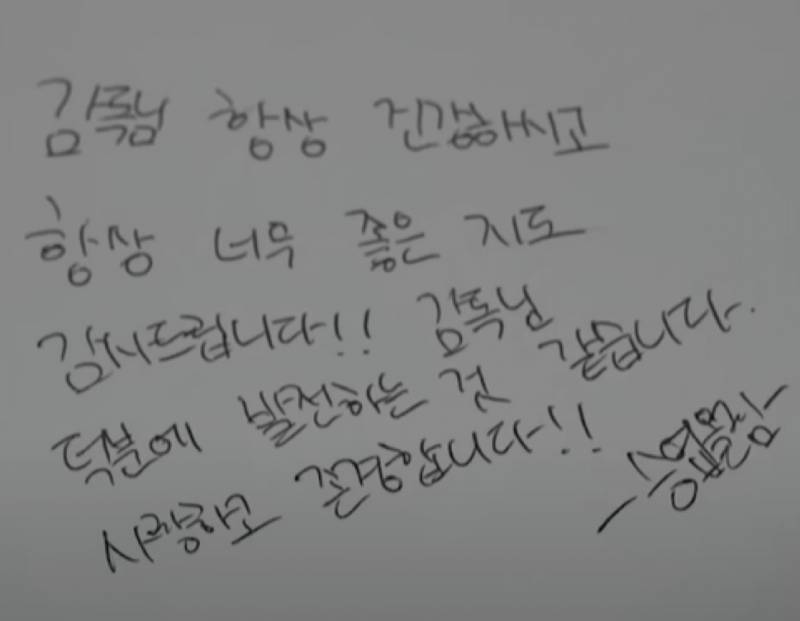 [잡담] 나승얍 왤케 글씨잘씀 | 인스티즈