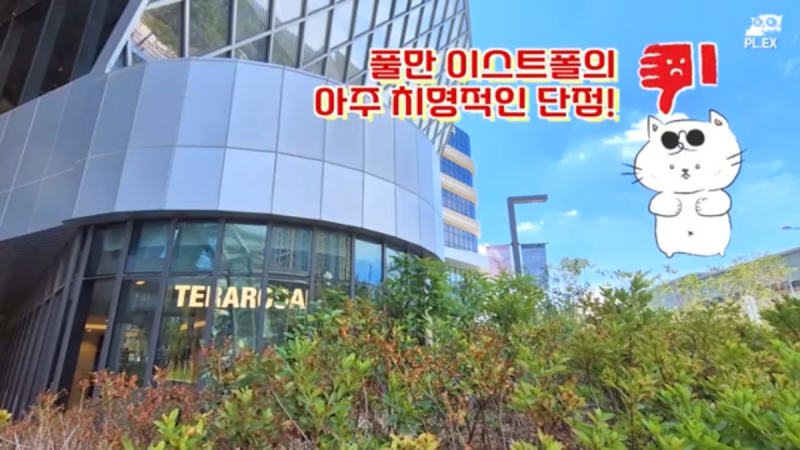 점점 갑질이 심해지는 국내여행 한국 호캉스의 현실.jpg | 인스티즈