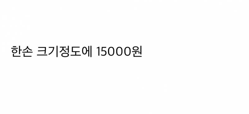 현재 반응 터진(n) 파리바게뜨 과일 타르트.JPG | 인스티즈