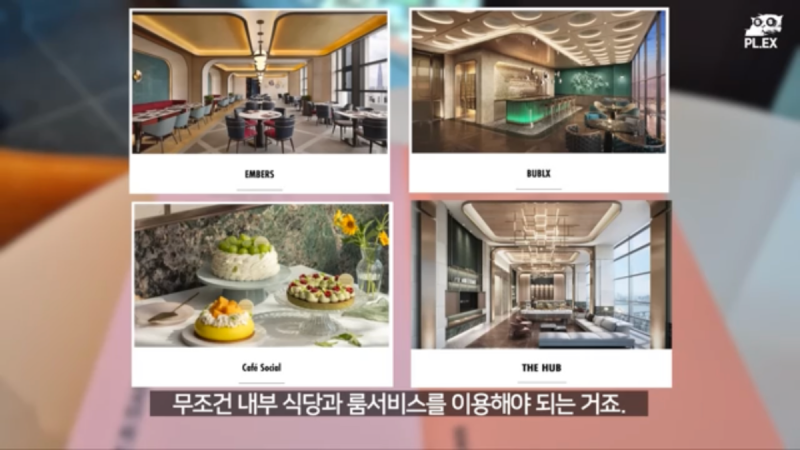 점점 갑질이 심해지는 국내여행 한국 호캉스의 현실.jpg | 인스티즈