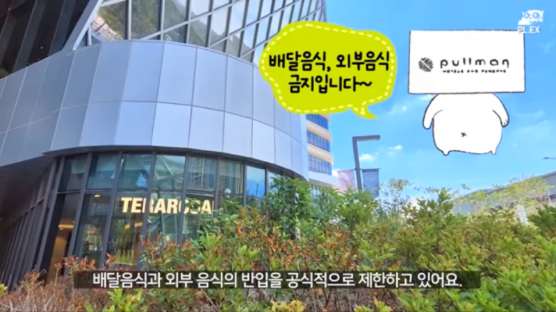 점점 갑질이 심해지는 국내여행 한국 호캉스의 현실.jpg | 인스티즈