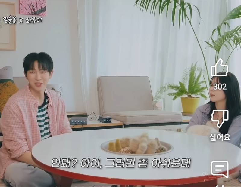 의외로 웃기다는 선배님을 추천한 가수.jpg | 인스티즈