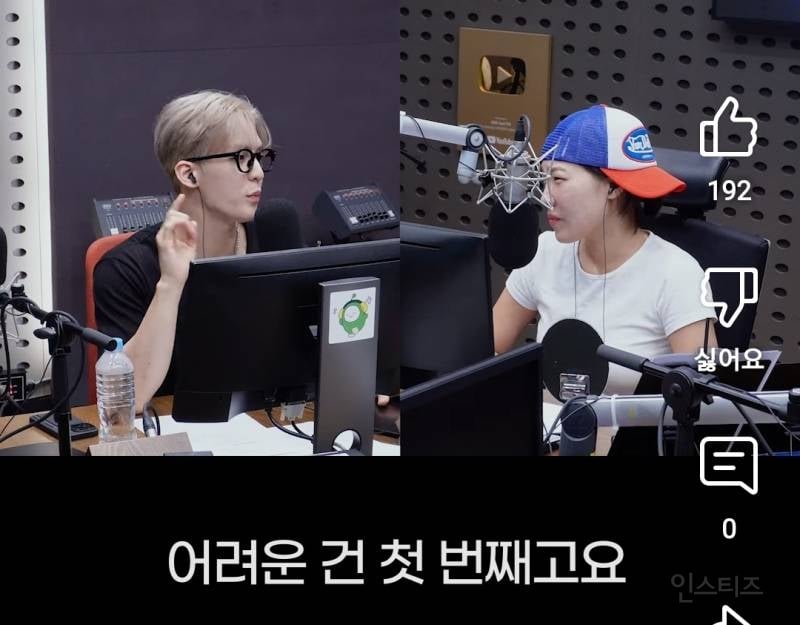 솔로가수가 챌린지 할때 생긴다는 고충.jpg | 인스티즈