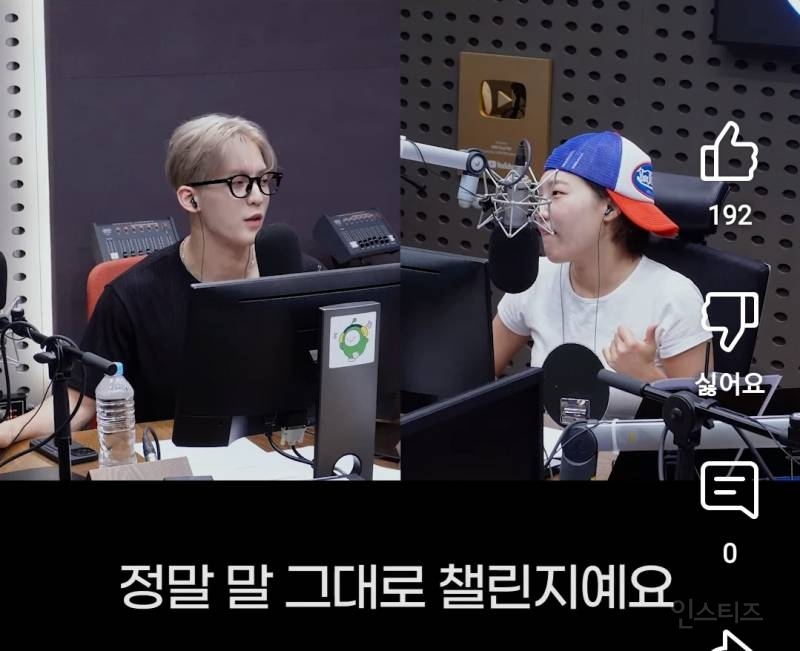 솔로가수가 챌린지 할때 생긴다는 고충.jpg | 인스티즈