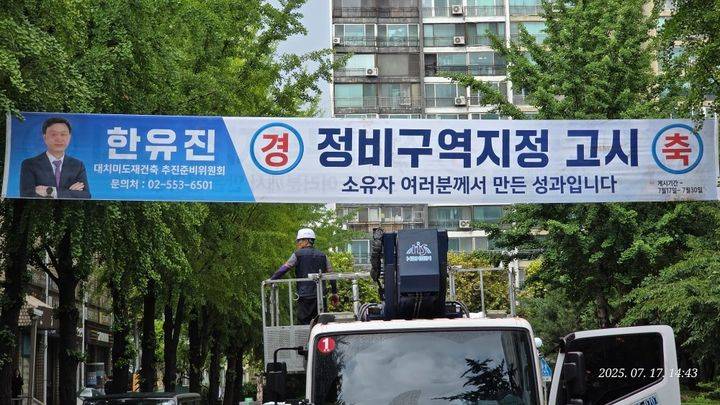 꾸준히 정진하는 강남과 분당 아파트 근황 | 인스티즈