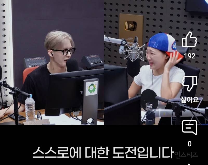 솔로가수가 챌린지 할때 생긴다는 고충.jpg | 인스티즈