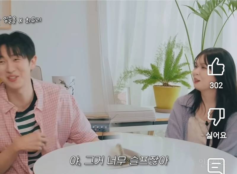 의외로 웃기다는 선배님을 추천한 가수.jpg | 인스티즈