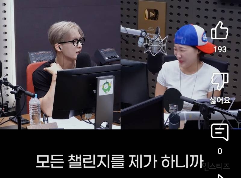 솔로가수가 챌린지 할때 생긴다는 고충.jpg | 인스티즈
