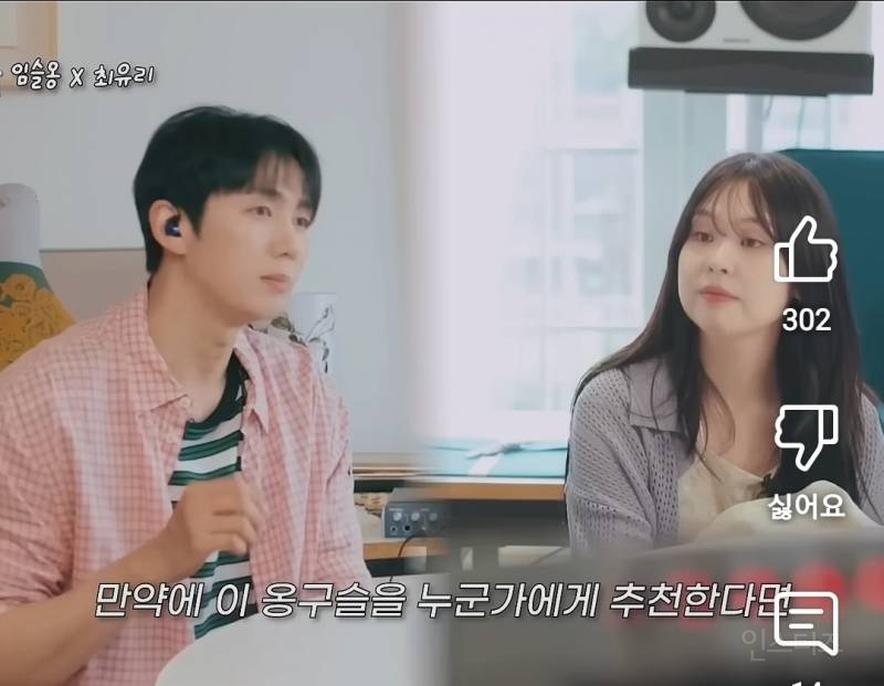 의외로 웃기다는 선배님을 추천한 가수.jpg | 인스티즈