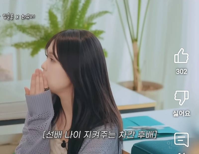 의외로 웃기다는 선배님을 추천한 가수.jpg | 인스티즈